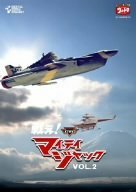 DVD 戦え!マイティジャック Vol.2(中古品)　(shin