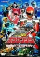 轟轟戦隊ボウケンジャー VOL.2 GOGO!ボウケンジャー [DVD](中古品)　(shin