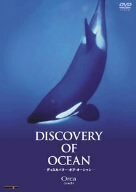 Discovery of Ocean -ディスカバリー・オブ・オーシャン- 6.Orca（シャチ） [DVD](中古品)　(shin