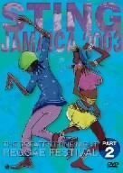 スティング・ジャマイカ2003~グレイテスト・ワンナイト・レゲエ・フェスティバル~パート2 [DVD](中古品)　(shin