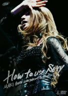 後藤真希 LIVE TOUR 2007 G-Emotion II ~How to use SEXY~ [DVD](中古品)　(shin