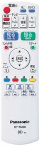 パナソニック 液晶テレビ用 かんたんリモコン DY-RM20-W(中古品)　(shin