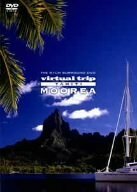 virtual trip Tahiti MOOREA タヒチ・モーレア島 [DVD](中古品)　(shin