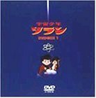 宇宙少年ソラン DVD-BOX1(中古品)　(shin