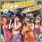 ライブツアー2003 春～1st Anniversary～ [DVD](中古品)　(shin