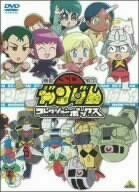 機動戦士SDガンダム コレクションボックス(初回限定生産) [DVD](中古 未使用品)　(shin