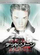 デッド・ゾーン シーズン2 コンプリートBOX [DVD](中古 未使用品)　(shin