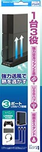 PS4(CUH-1000シリーズ)用空冷式ファン&USBハブ機能付き縦置きスタンド『クーリングスタンド4』(中古 未使用品)　(shin