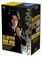 太陽にほえろ! スコッチ&ボン編I DVD-BOX「スコッチ登場」(中古品)　(shin