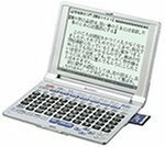 シャープ 電子辞書 PW-A8050 (27コンテンツ, 多辞書モデル, 50音キー辞書)　(shin