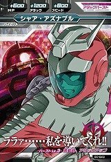 ガンダムトライエイジ/第0弾/00-043/M/シャア・アズナブル/ララァ・・・・・・私を導いてくれ!!/パイロット(中古品)　(shin