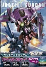 ガンダムトライエイジ/ジオンの興亡/第1弾/Z1-037/R/ジャスティスガンダム/ファトゥム・ハルバード/モビルスーツ(中古品)　(shin