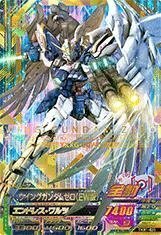 ガンダムトライエイジ / 鉄華繚乱1弾 / TKR1-025 ウイングガンダムゼロ EW版 P(中古品)　(shin