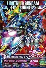 ガンダムトライエイジ/VS2-036 ライトニングガンダムフルバーニアン R(中古 未使用品)　(shin