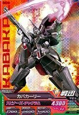 ガンダムトライエイジ/VS3-040 カバカーリー M(中古 未使用品)　(shin