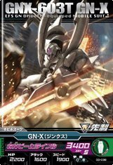 ガンダムトライエイジ00弾Gta00-036-R)GN-X(ジンクス）(中古品)　(shin