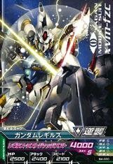 ガンダムトライエイジ/ビルドエムエス4弾/B4-030　ガンダムレギルス　R(中古品)　(shin