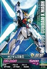 ガンダムトライエイジ/ビルドエムエス7弾/B7-038　ガンダムX魔王　R(中古品)　(shin