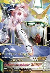 ガンダムトライエイジ/ビルドG1弾/BG1-074VガンダムCP(中古品)　(shin