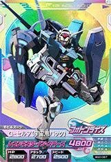 ガンダムトライエイジ/ビルドG2弾/BG2-067 G-セルフ(宇宙用パック) CP(中古品)　(shin