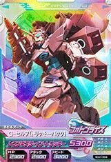 ガンダムトライエイジ/ビルドG2弾/BG2-068 G-セルフ(トリッキーパック) CP(中古品)　(shin