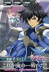 ガンダムトライエイジ/ビルドG6弾/BG6-052 刹那・F・セイエイ(中古品)　(shin