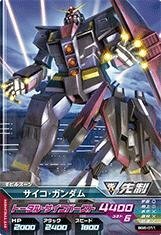 ガンダムトライエイジ/ビルドG6弾/BG6-011 サイコ・ガンダム(中古品)　(shin