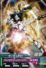 ガンダムトライエイジ/ビルドG6弾/BG6-017 ガンダムF91(中古品)　(shin