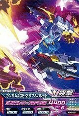 ガンダムトライエイジ/ビルドG6弾/BG6-031 ガンダムAGE-2 ダブルバレット(中古品)　(shin