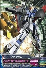 ガンダムトライエイジ/鉄血の4弾/TK4-005 Zガンダム　C(中古品)　(shin