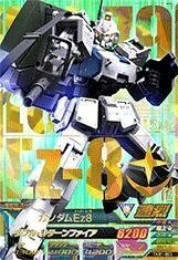 ガンダムトライエイジ/鉄華繚乱1弾/TKR1-003 ガンダムEz8　P(中古品)　(shin