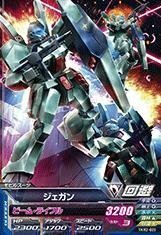 ガンダムトライエイジ/鉄華繚乱2弾/TKR2-009 ジェガン C(中古品)　(shin