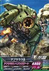 ガンダムトライエイジ/TKR3-005 アプサラスII　C(中古品)　(shin