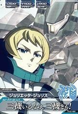 ガンダムトライエイジ/鉄華繚乱2弾/TKR2-068 ジュリエッタ・ジュリス C(中古品)　(shin