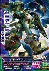 ガンダムトライエイジ/TKR3-012 クィン・マンサ　R(中古品)　(shin