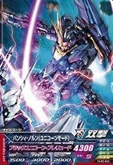 ガンダムトライエイジ/TKR5-005 バンシィ・ノルン（ユニコーンモード）　C(中古品)　(shin