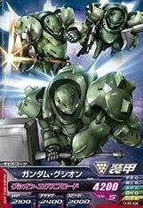 ガンダムトライエイジ/TKR5-036 ガンダム・グシオン　C(中古品)　(shin