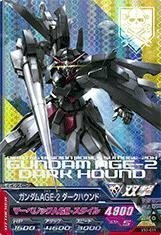 ガンダムトライエイジ/VS3-031 ガンダムAGE-2 ダークハウンド M(中古品)　(shin