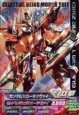 ガンダムトライエイジ/VS3-013 ガンダムスローネツヴァイ R(中古品)　(shin