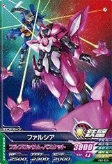 ガンダムトライエイジ/VS3-024 ファルシア C(中古品)　(shin