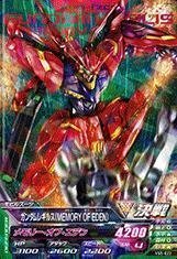 ガンダムトライエイジ/VS5-023 ガンダムレギルス（MEMORY OF EDEN） R(中古品)　(shin