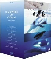 Discovery of Ocean -ディスカバリー・オブ・オーシャン- DVD-BOX(中古品)　(shin