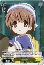 ヴァイスシュヴァルツ 岡崎 汐 コモン CL/WE07-07-P+C 【CLANNAD Vol.03】(中古品)　(shin