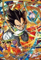 ドラゴンボールヒーローズGDM01弾/HGD1-20 ベジータ UR(中古 未使用品)　(shin