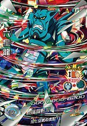 ドラゴンボールヒーローズJM01弾 / HJ1-SEC 六星龍 UR SEC(中古品)　(shin