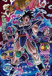 ドラゴンボールヒーローズJM05弾/HJ5-70HJ5-CP8破壊王ターレス　CP(中古品)　(shin