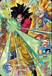 ドラゴンボールヒーローズ/GDM7弾HGD7-CP4 孫悟空：ＧＴ CP(中古品)　(shin