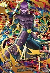 ドラゴンボールヒーローズ / GDM8弾 / HGD8-44 ヒット UR(中古品)　(shin