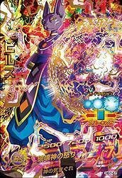 ドラゴンボールヒーローズ/GM7弾/HG7-57/ビルス/破壊神の怒り　UR(中古 未使用品)　(shin