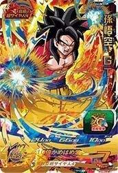 スーパードラゴンボールヒーローズUM1弾/UM1-59 孫悟空：ＧＴ UR(中古 未使用品)　(shin